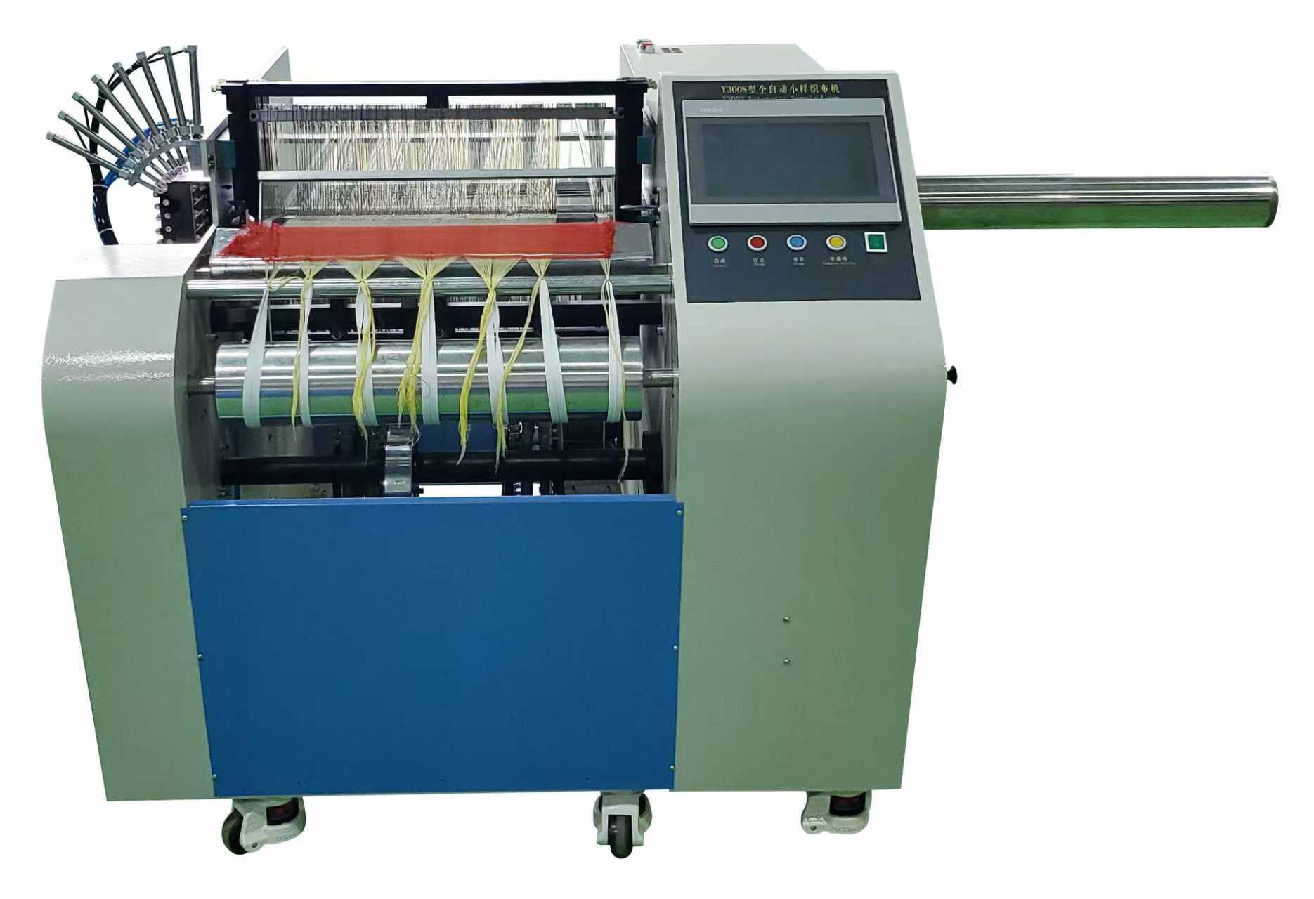 Y300S型全自動劍桿織樣機